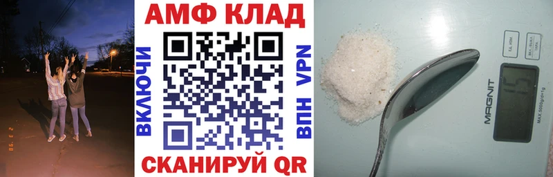 где купить наркоту  Зея  АМФ Розовый 