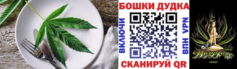 МЕГА онион  Зея  Canna-Cookies марихуана 