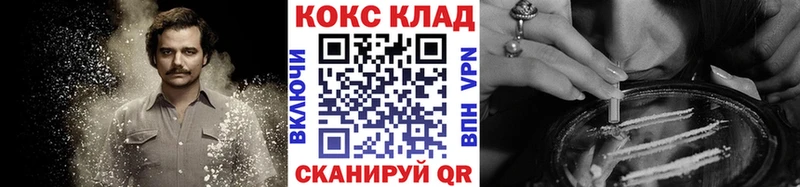 купить наркотики сайты  mega   КОКАИН 99%  Зея 