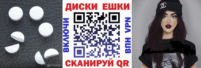 МЕГА зеркало  Зея  ЭКСТАЗИ ешки 