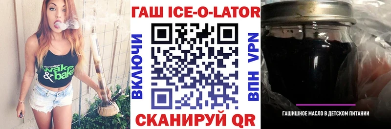 где можно купить наркотик  Зея  ГАШ Изолятор 