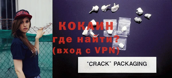 ALPHA PVP Армянск
