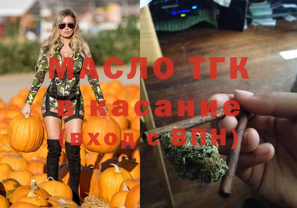 MDMA Арсеньев
