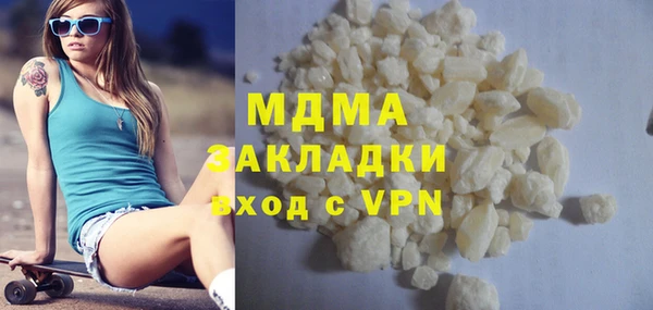 MDMA Арсеньев