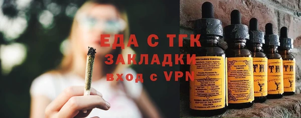 ALPHA PVP Армянск