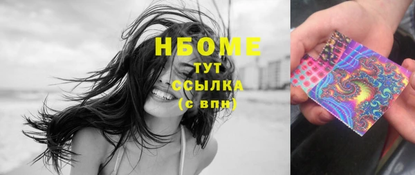 ALPHA PVP Армянск