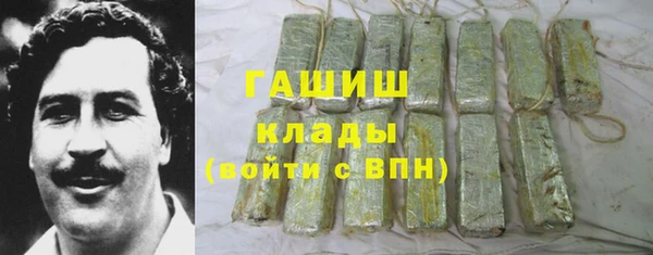 ALPHA PVP Армянск
