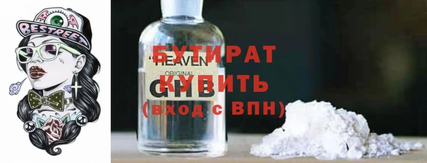 jwh Аркадак