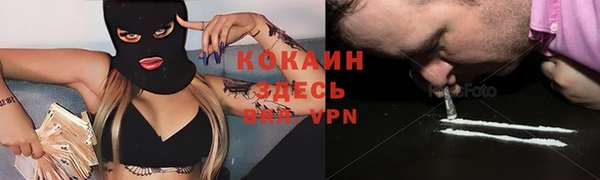 MDMA Арсеньев