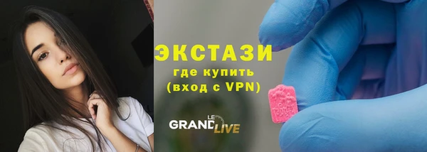 MDMA Арсеньев