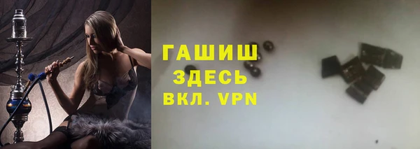 MDMA Арсеньев