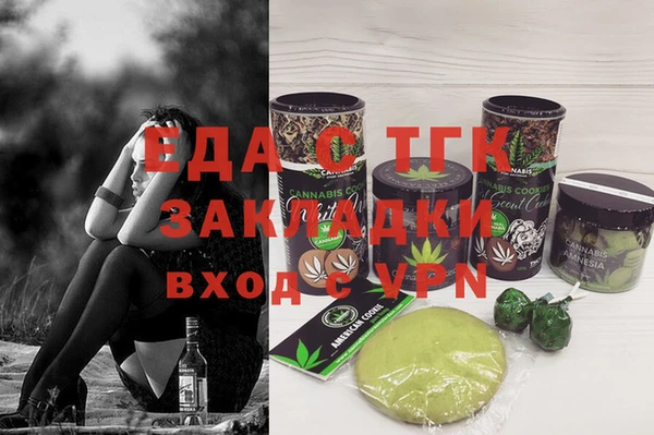 MDMA Арсеньев