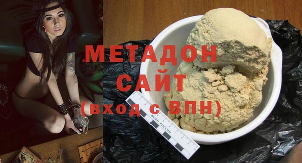 ALPHA PVP Армянск
