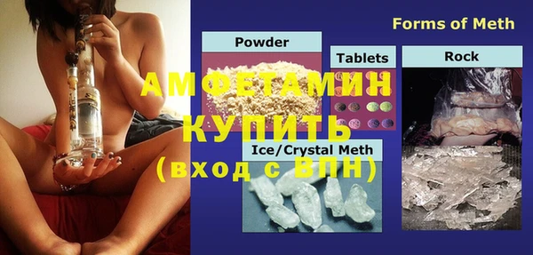 ALPHA PVP Армянск