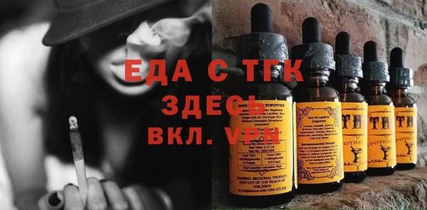 MDMA Арсеньев
