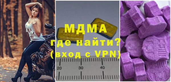 ALPHA PVP Армянск