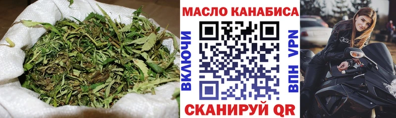 MEGA онион  Зея  Дистиллят ТГК концентрат 